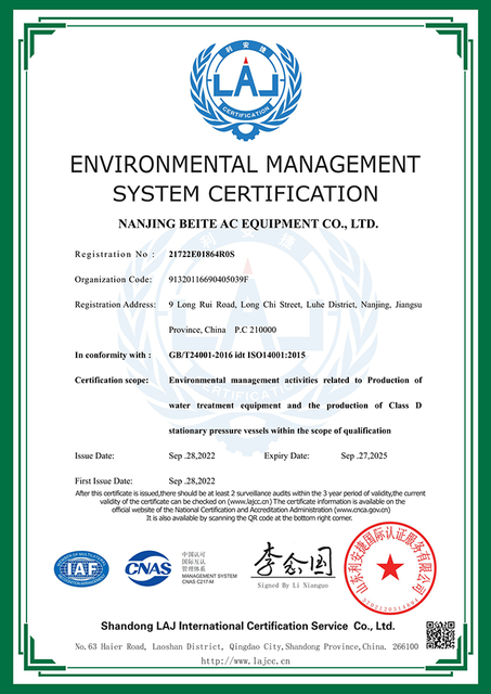 ISO4001-1